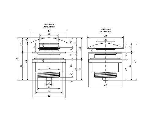Заказать Донный клапан Salini S-Sense D 505 16421WG в магазине сантехники Santeh-Crystal.ru