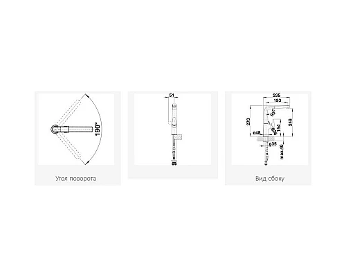 Купить Смеситель для кухни Blanco Avona-S алюметаллик 521279 в магазине сантехники Santeh-Crystal.ru