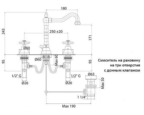 Заказать Смеситель для раковины золото 24 карат Cezares Lord LORD-BLS2-03/24 в магазине сантехники Santeh-Crystal.ru