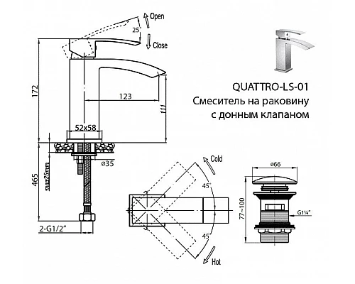 Купить Cezares Quattro QUATTRO-LS-01 Смеситель для раковины в магазине сантехники Santeh-Crystal.ru