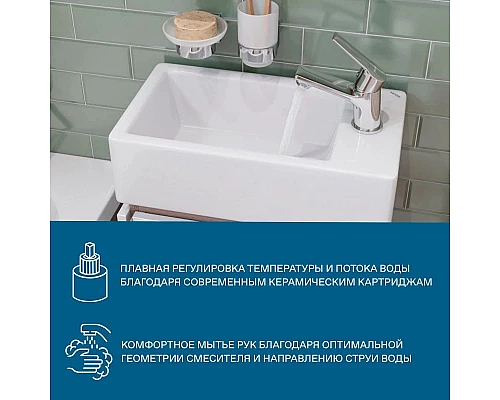 Купить Смеситель для раковины Santek Венга WH5A02003C001 в магазине сантехники Santeh-Crystal.ru