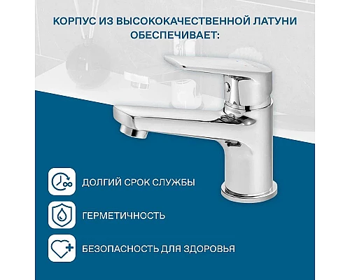 Купить Смеситель для раковины Santek Кант WH5A02002C001 в магазине сантехники Santeh-Crystal.ru
