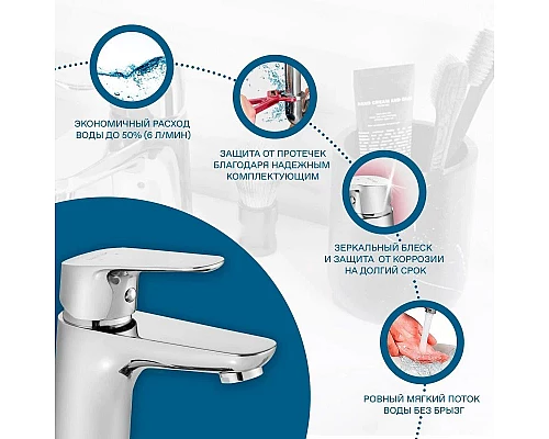 Приобрести Смеситель для раковины Santek Форт WH5A02004C001 в магазине сантехники Santeh-Crystal.ru