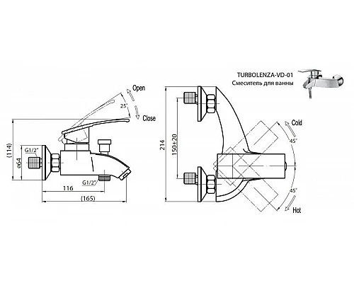 Заказать Cezares Turbolenza TURBOLENZA-VD-01  Смеситель для ванны в магазине сантехники Santeh-Crystal.ru