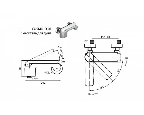 Купить Cezares Cosmo COSMO-D-01 Смеситель для душа в магазине сантехники Santeh-Crystal.ru