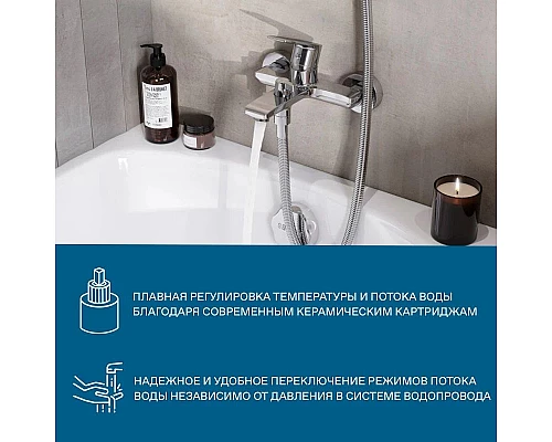 Купить Смеситель для ванны Santek Арма WH5A10007C001 в магазине сантехники Santeh-Crystal.ru