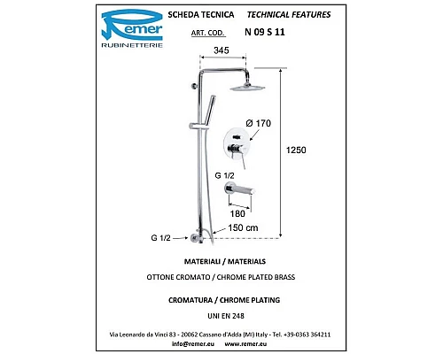 Заказать Душевой комплект 240 мм Remer Minimal N09S11 в магазине сантехники Santeh-Crystal.ru