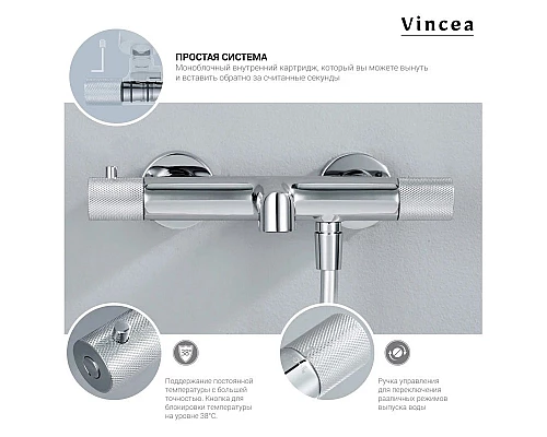 Приобрести Душевая система 250 мм Vincea Desire VSFS-1D1TGM в магазине сантехники Santeh-Crystal.ru