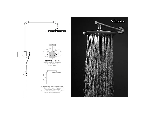 Заказать Душевая система 250 мм Vincea Esse VSFS-1E1TMB в магазине сантехники Santeh-Crystal.ru