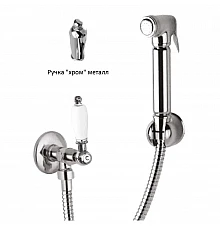 Гигиенический набор хром, ручка металл Cezares First FIRST-KS-01-M