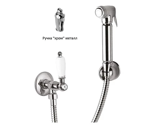 Купить Гигиенический набор хром, ручка металл Cezares First FIRST-KS-01-M в магазине сантехники Santeh-Crystal.ru