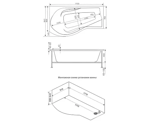 Купить Акриловая ванна 170х94,5 см R Bas Капри B00016 в магазине сантехники Santeh-Crystal.ru
