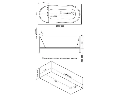 Купить Акриловая ванна 130х70 см Bas Лима B00021 в магазине сантехники Santeh-Crystal.ru