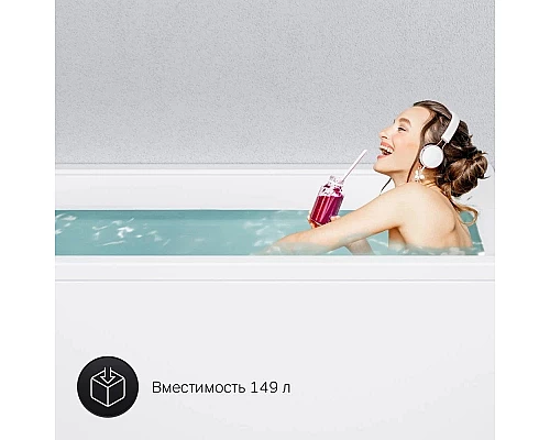 Приобрести Акриловая ванна 150х69,4 см Am.Pm Gem W90A-150-070W-A1 в магазине сантехники Santeh-Crystal.ru