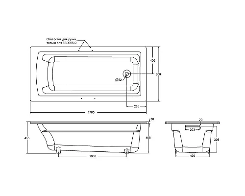 Приобрести Чугунная ванна 170x80 см Jacob Delafon Archer E6D905-0 в магазине сантехники Santeh-Crystal.ru