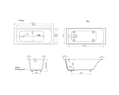 Заказать Ванна из литьевого мрамора 170x70 см Salini S-Sense Orlanda Kit 102111M в магазине сантехники Santeh-Crystal.ru