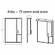 Заказать Амбра - 70 зеркало-шкаф прав. (свет) в магазине сантехники Santeh-Crystal.ru