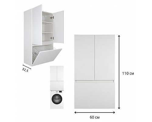 Купить Амур - 60 шкаф над стиральной машиной с Б/К ПВХ в магазине сантехники Santeh-Crystal.ru