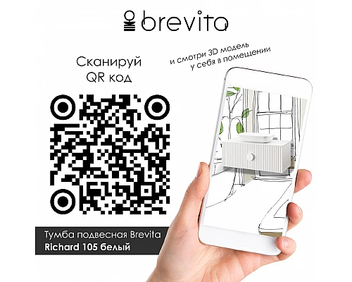 Приобрести RICHARD -105 Тумба подвесная 2 дв. белый в магазине сантехники Santeh-Crystal.ru