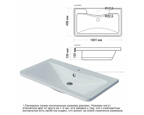 Заказать Атлантик -100 Тумба напольная  с 2 ящ. закруг. края / раковина в магазине сантехники Santeh-Crystal.ru