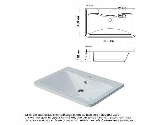 Купить Атлантик - 60 Тумба подвесная с 2 ящ. закруг. края / раковина в магазине сантехники Santeh-Crystal.ru