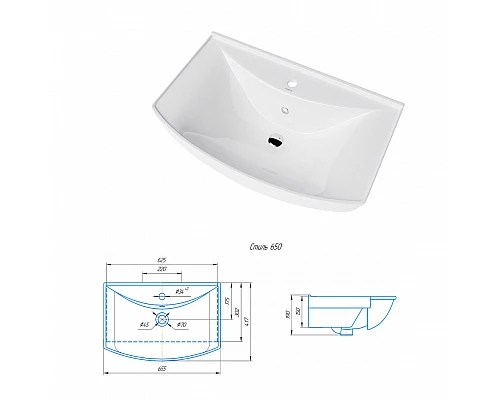 Заказать Дрея - 65 Тумба с 2-мя ящ. (корзина) / раковина в магазине сантехники Santeh-Crystal.ru