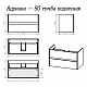 Купить Адриана - 90 Тумба подвесная с 2 ящ. / раковина в магазине сантехники Santeh-Crystal.ru
