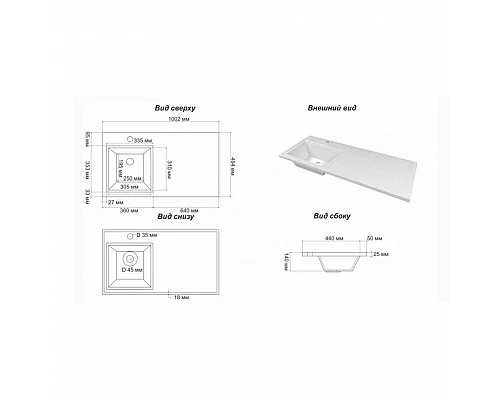 Заказать Байкал - 40 Тумба под стиральную машину 2 ящ .ПВХ / раковина левая в магазине сантехники Santeh-Crystal.ru