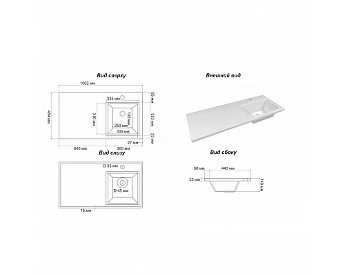 Приобрести Байкал - 40 Тумба под стиральную машину 2 ящ .ПВХ / раковина правая в магазине сантехники Santeh-Crystal.ru