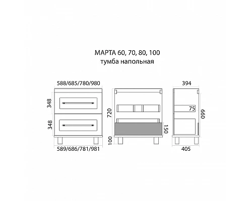 Купить Марта -100 Тумба напольная темный бетон / раковина в магазине сантехники Santeh-Crystal.ru