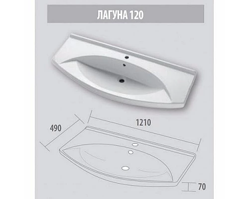 Приобрести Джулия -120 Тумба  бежевая / раковина в магазине сантехники Santeh-Crystal.ru