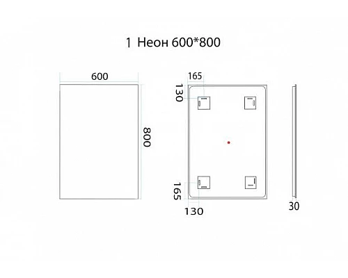 Заказать 1 Неон - Зеркало LED  600х800 сенсор на корпусе  (прямоугольное) О в магазине сантехники Santeh-Crystal.ru