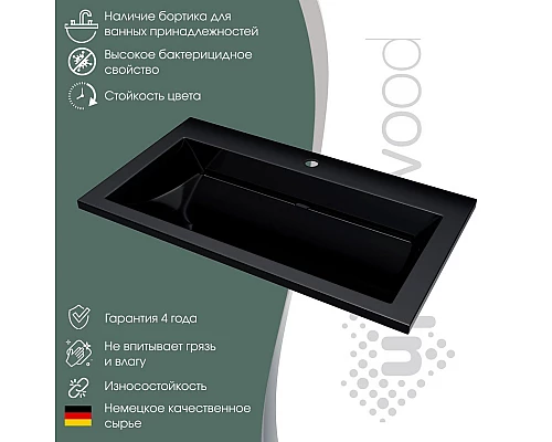 Раковина для ванной полувстраиваемая Uperwood Infinity 100х45х15,3 см, черная глянцевая