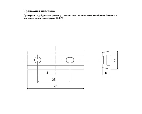 Приобрести Держатель туалетной бумаги Iddis Slide SLIWT00i43 Белый в магазине сантехники Santeh-Crystal.ru