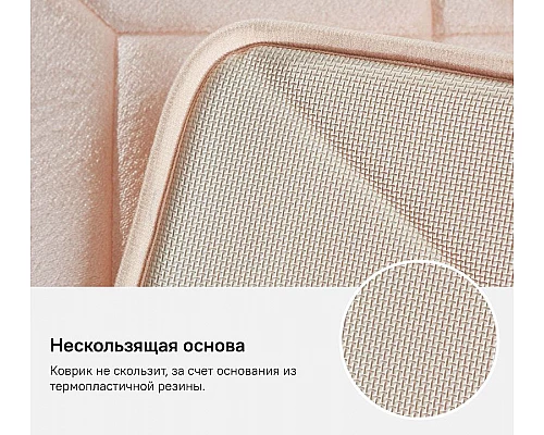Заказать Коврик для ванной комнаты Iddis Basic 50х80 B23P580i12 Розовый в магазине сантехники Santeh-Crystal.ru