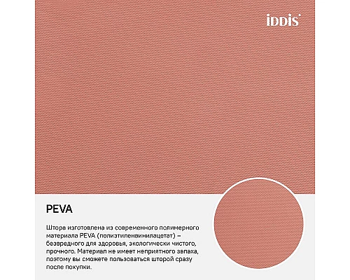 Приобрести Штора для ванны Iddis Promo 180х180 P39PV11i11 Розовая в магазине сантехники Santeh-Crystal.ru