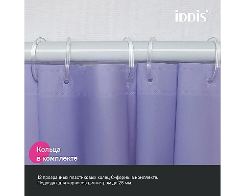 Заказать Штора для ванны Iddis Promo 180х200 P08PE18i11 Светло-фиолетовя в магазине сантехники Santeh-Crystal.ru