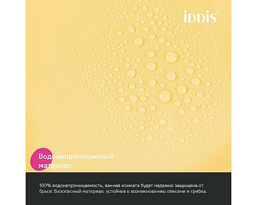 Купить Штора для ванны Iddis Promo 180х200 P06PE18i11 Желтая в магазине сантехники Santeh-Crystal.ru
