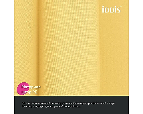 Купить Штора для ванны Iddis Promo 180х200 P06PE18i11 Желтая в магазине сантехники Santeh-Crystal.ru
