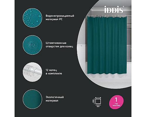 Приобрести Штора для ванны Iddis Promo 180х200 P04PE18i11 Темно-зеленая в магазине сантехники Santeh-Crystal.ru