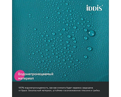 Приобрести Штора для ванны Iddis Promo 180х200 P04PE18i11 Темно-зеленая в магазине сантехники Santeh-Crystal.ru