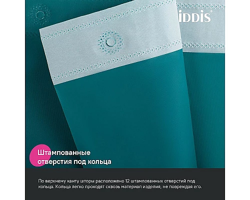 Приобрести Штора для ванны Iddis Promo 180х200 P04PE18i11 Темно-зеленая в магазине сантехники Santeh-Crystal.ru