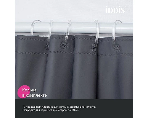 Заказать Штора для ванны Iddis Promo 180х200 P03PE18i11 Темно-серая в магазине сантехники Santeh-Crystal.ru
