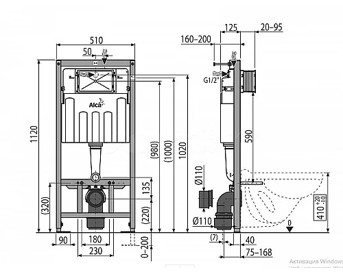 Купить Инсталляция Alcaplast AM101/1120-4:1 RU M571-0001 для унитаза с клавишей смыва Хром глянец в магазине сантехники Santeh-Crystal.ru