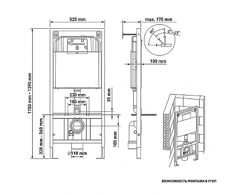 Купить Инсталляция Berges Novum 525 040265 для унитаза с Черной Soft Touch клавишей смыва в магазине сантехники Santeh-Crystal.ru