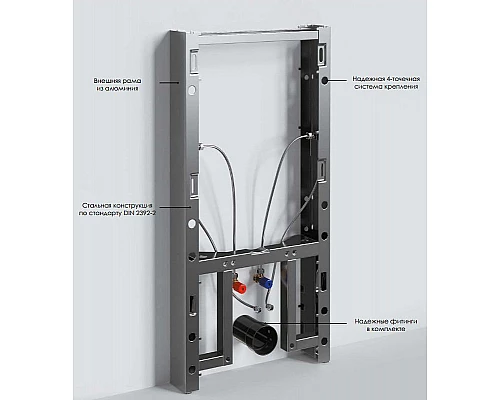 Купить Инсталляция WasserKRAFT Naab 86BDT.050.WH для биде Белая в магазине сантехники Santeh-Crystal.ru