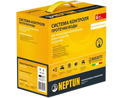 Заказать Система контроля протечки воды Neptun Bugatti Base 3/4 100035530800 с двумя кранами в магазине сантехники Santeh-Crystal.ru