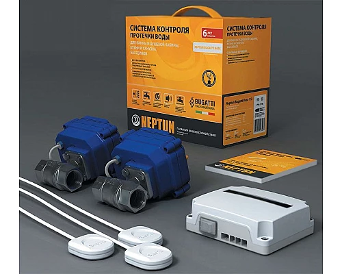 Заказать Система контроля протечки воды Neptun Bugatti Base 3/4 100035530800 с двумя кранами в магазине сантехники Santeh-Crystal.ru