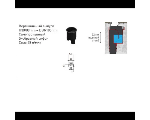 Купить Душевой лоток Berges C1 Norma 800 090039 с решеткой Хром матовый в магазине сантехники Santeh-Crystal.ru