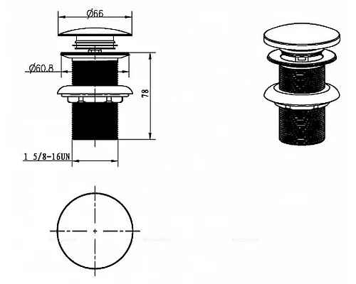 Приобрести Донный клапан Boheme 612-MW click-clack Белый матовый в магазине сантехники Santeh-Crystal.ru